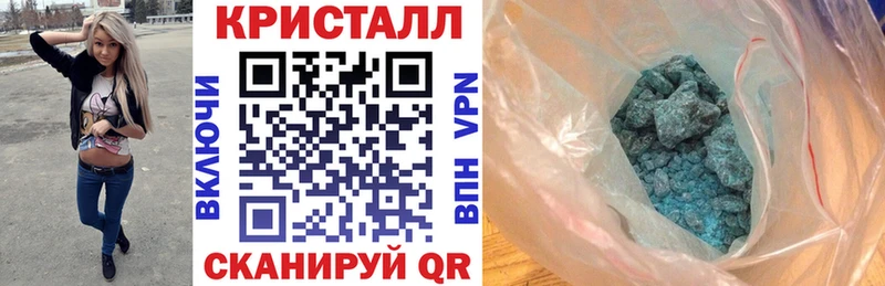 наркота  Тейково  Амфетамин 97% 