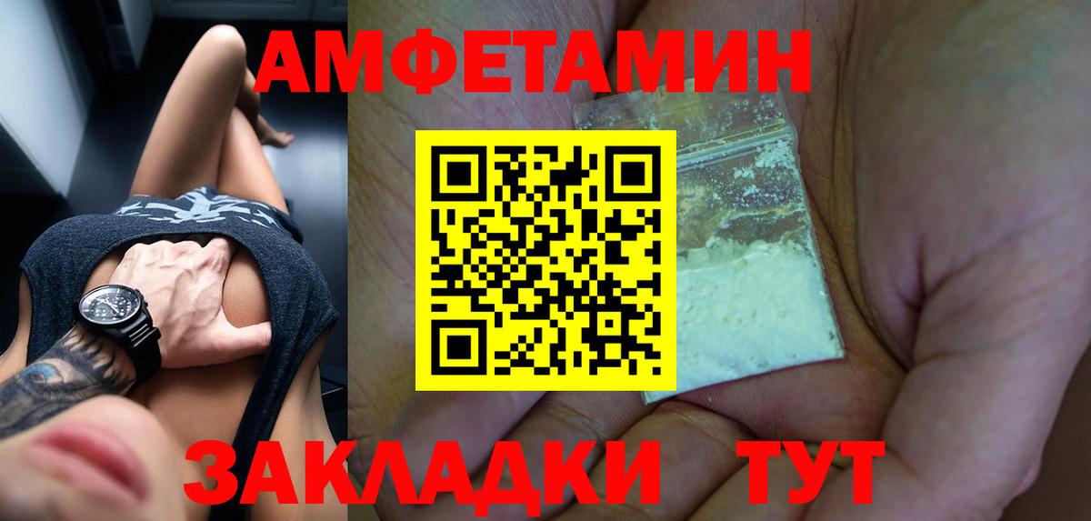 Тейково  АМФ VHQ  АМФ  Вход с VPN 