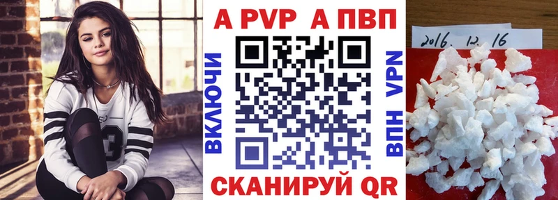 А ПВП Соль Тейково