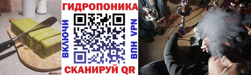 Еда ТГК конопля  Тейково 