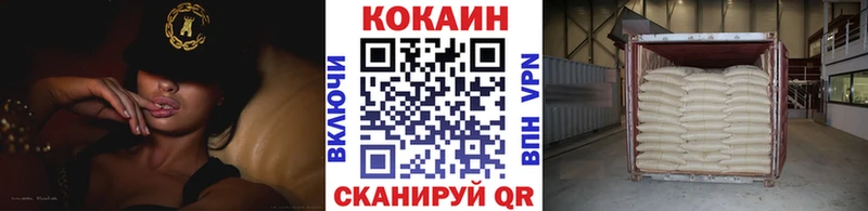 Cocaine 97% Тейково