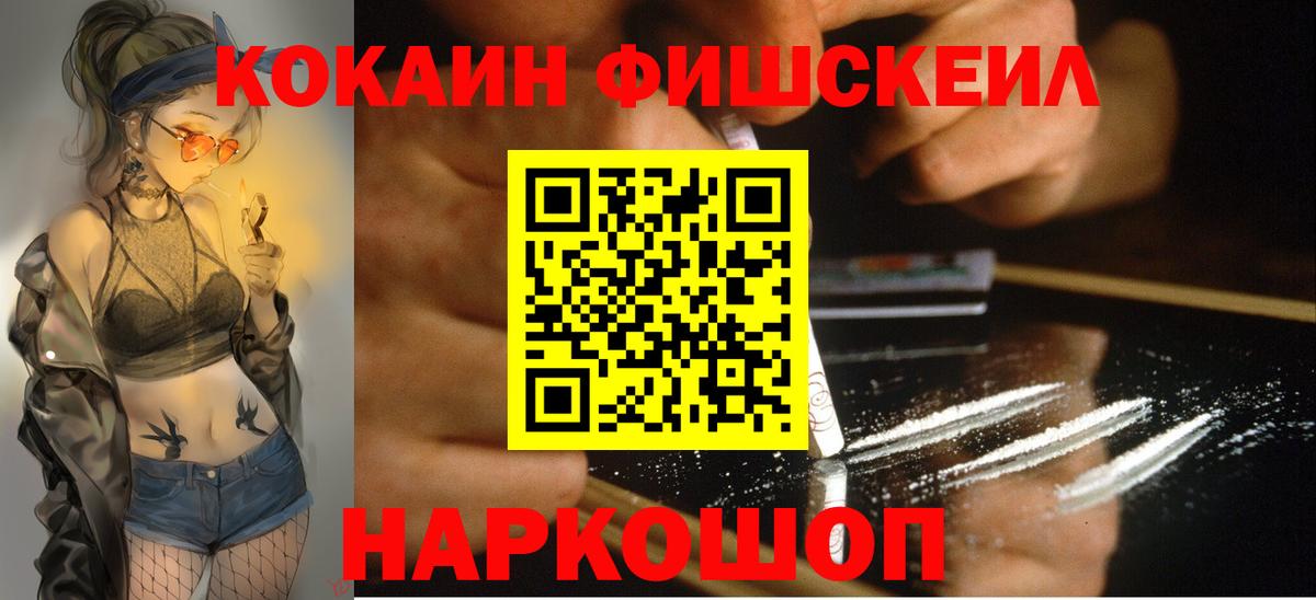 COCAIN VHQ Тейково