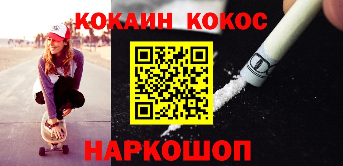 Кокаин Перу  Вход с VPN  КОКАИН  Тейково  Кокаин Колумбийский 