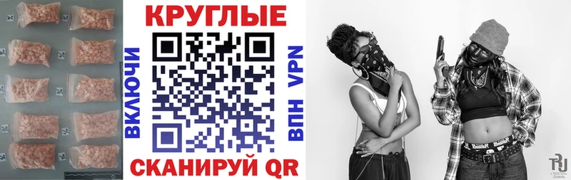 закладка  Тейково  гидра ссылки  ЭКСТАЗИ XTC 