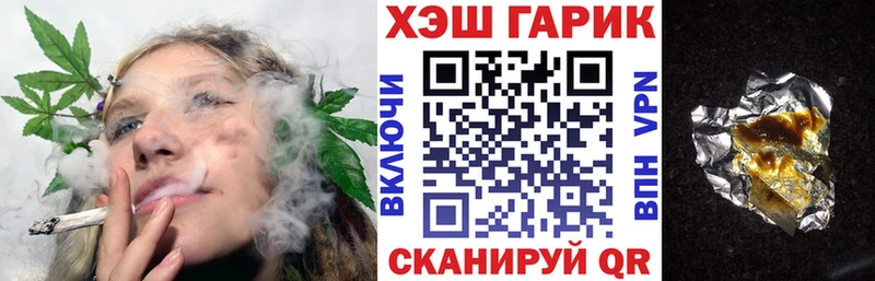 как найти Тейково Гашиш убойный