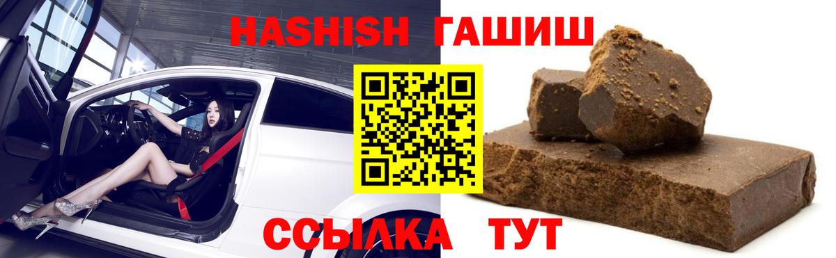 ГАШ 40% ТГК Тейково