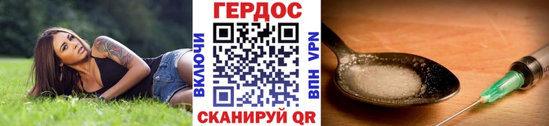 блэк спрут как зайти Тейково ГЕРОИН VHQ