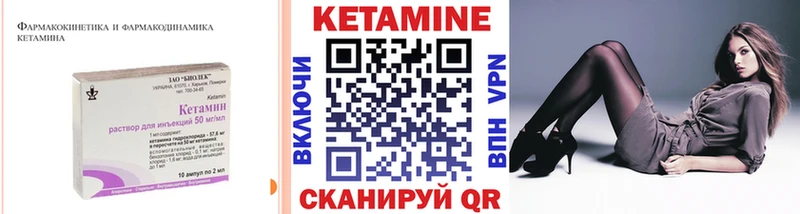 цены наркотик  Тейково  маркетплейс Telegram  Кетамин VHQ 
