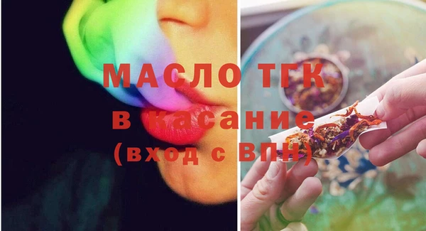 амфетамин Абинск