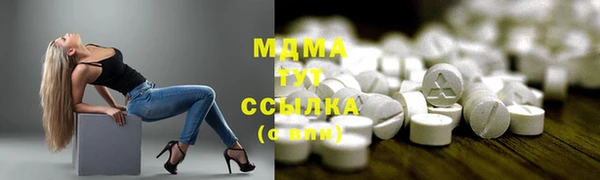 МДМА Алзамай