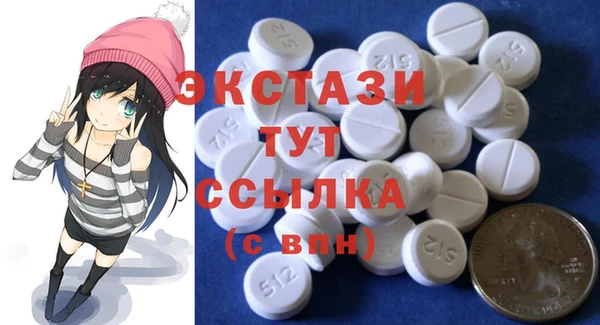 МДМА Алзамай