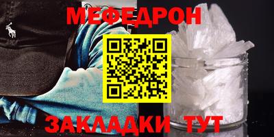 герыч Пугачёв