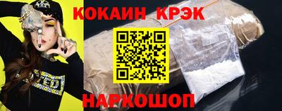 марки nbome Пушкино