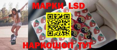 марки nbome Пушкино