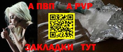 герыч Пугачёв