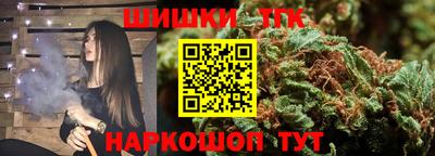 марки nbome Пушкино