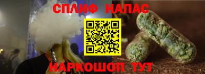 кокс Пыть-Ях