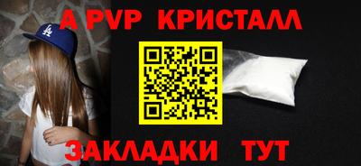 герыч Пугачёв