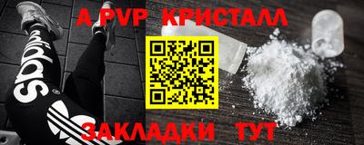 кокс Пыть-Ях