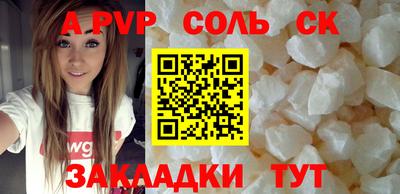 герыч Пугачёв