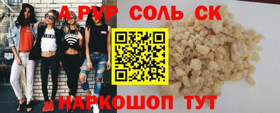 герыч Пугачёв