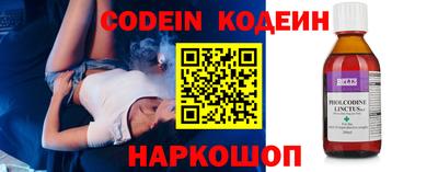 кокс Пыть-Ях