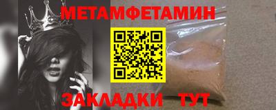 марки nbome Пушкино