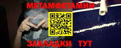 марки nbome Пушкино