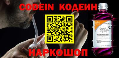 марки nbome Пушкино