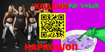 кокс Пыть-Ях
