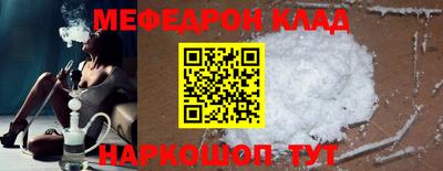 кокс Пыть-Ях