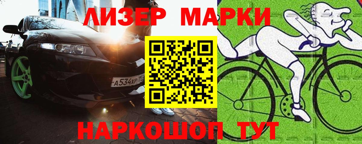 LSD-25 экстази кислота Тейково