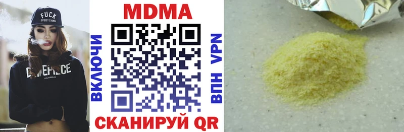 МДМА crystal  Тейково 