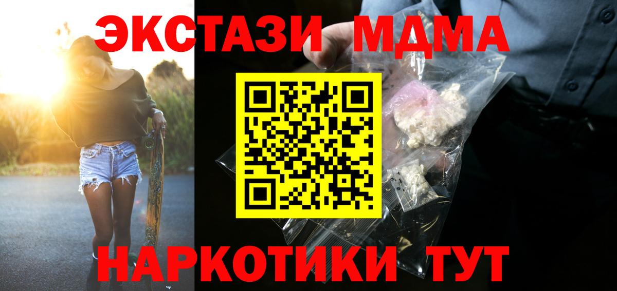 МДМА VHQ Тейково