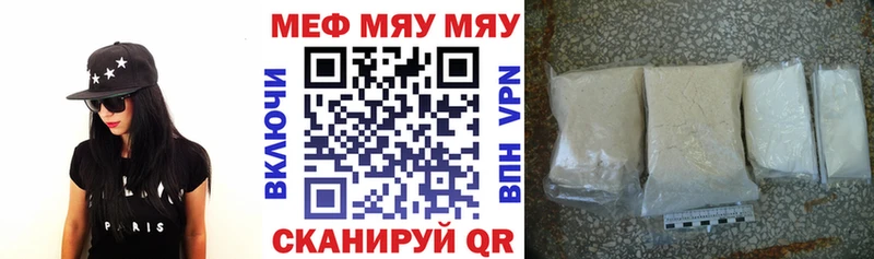 Мефедрон мука  Тейково 