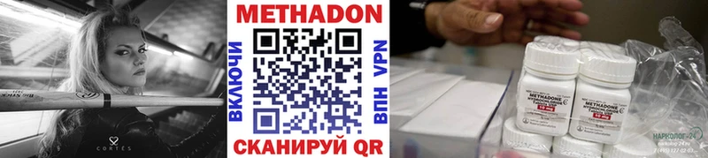 даркнет как зайти  Тейково  Метадон белоснежный 