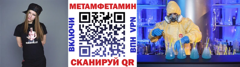 МЕТАМФЕТАМИН пудра hydra как зайти Тейково где продают наркотики