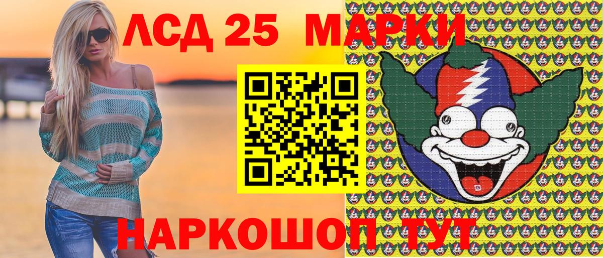 Марки NBOMe 1,8мг Тейково