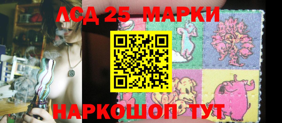 Марки NBOMe 1,5мг  Вход с VPN  Тейково  Марки NBOMe  Марки NBOMe 1,5мг 