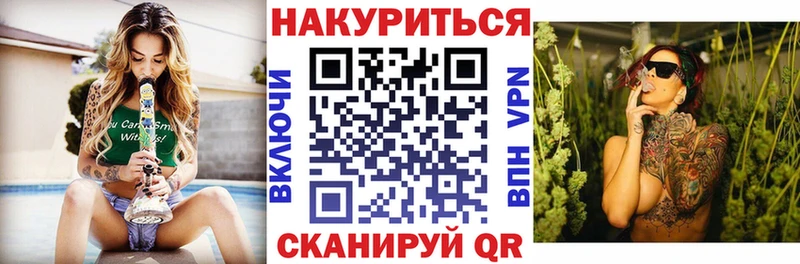 Бошки Шишки конопля  Тейково 