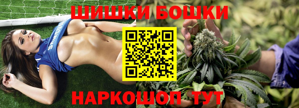 Конопля тримм  МАРИХУАНА индика  Тейково  Бошки Шишки White Widow  Вход с VPN 