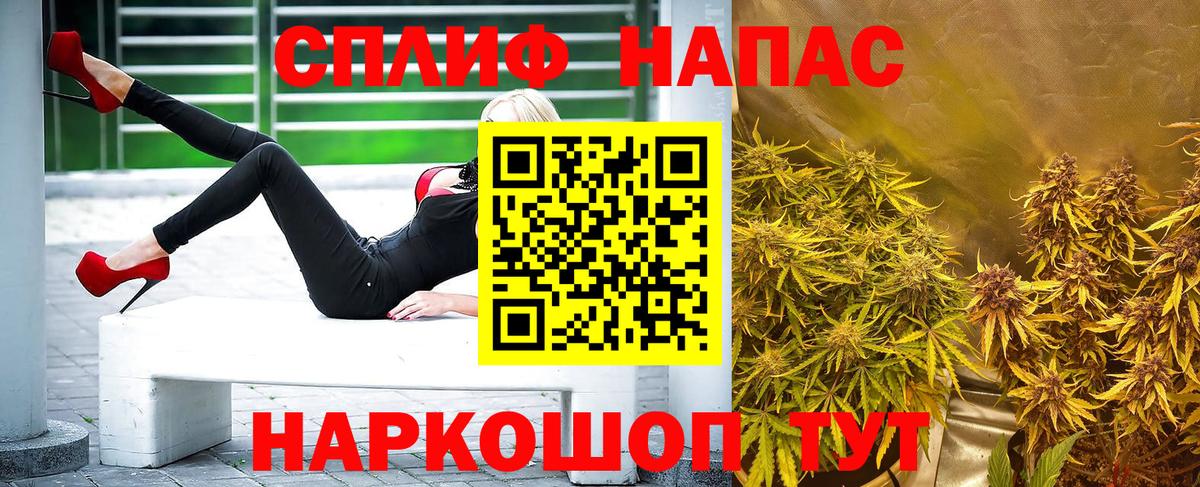 Канабис OG Kush Тейково